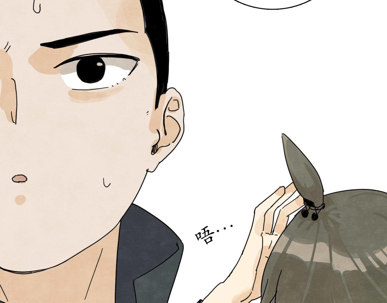 《十司刀与箭》第12回 声东击西 第22页