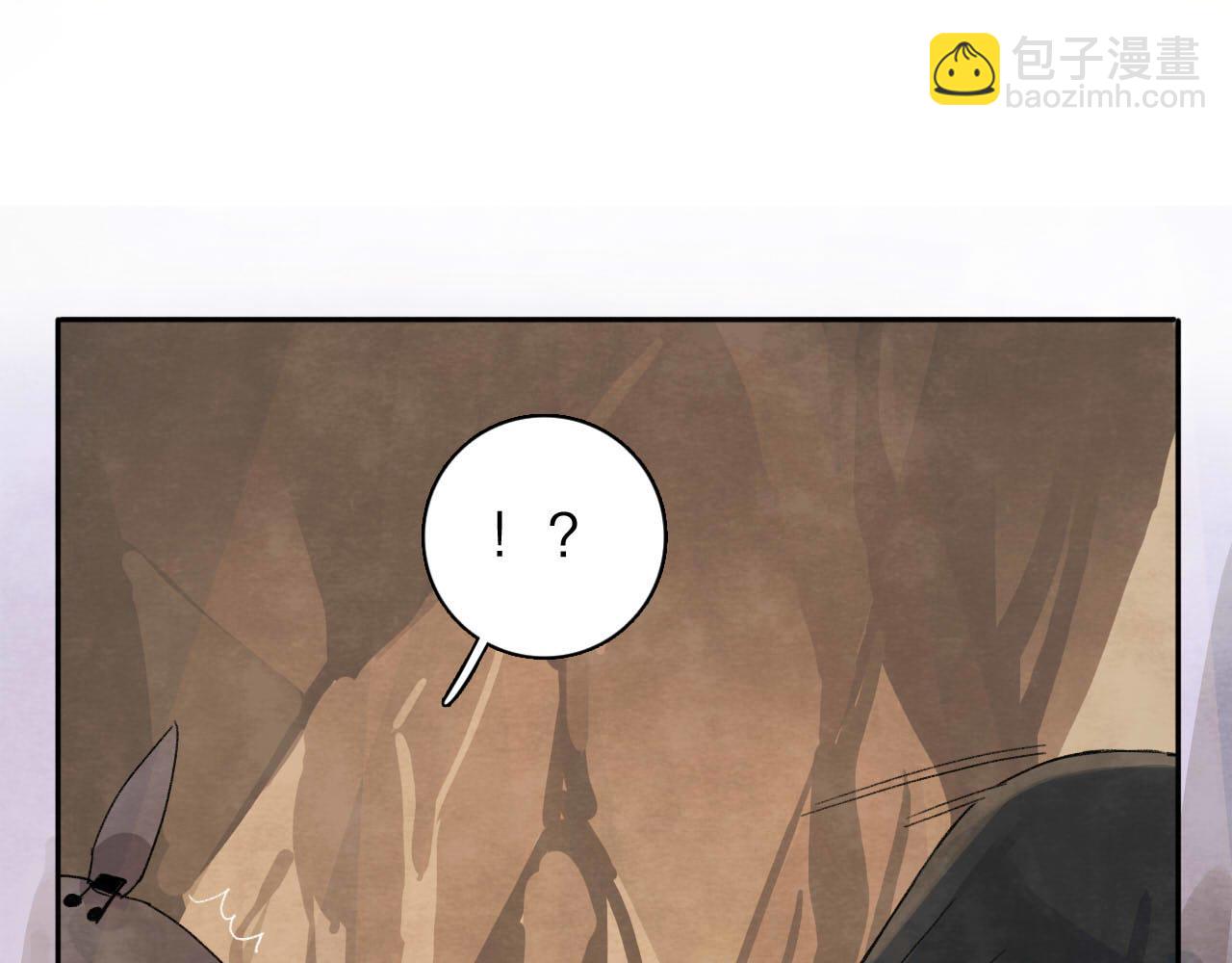 《十司刀与箭》第12回 声东击西 第33页