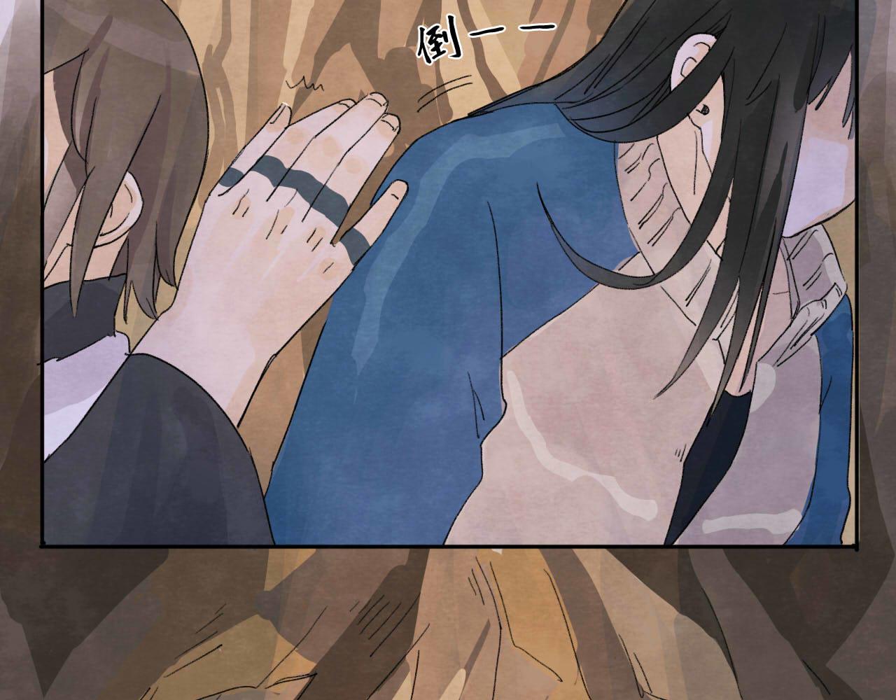 《十司刀与箭》第12回 声东击西 第34页