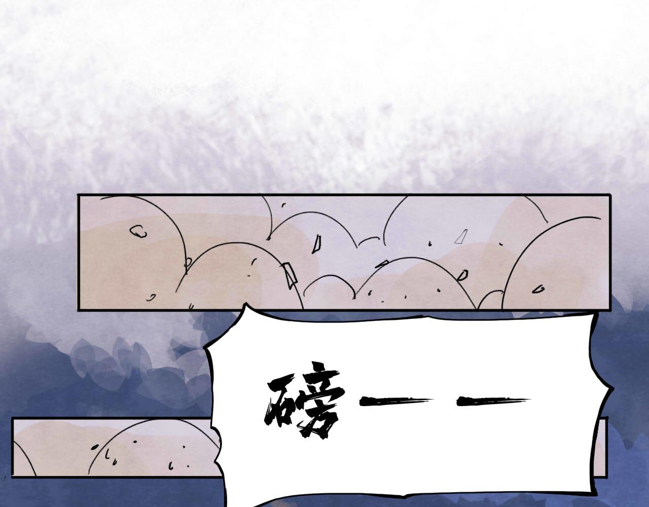 《十司刀与箭》第12回 声东击西 第42页