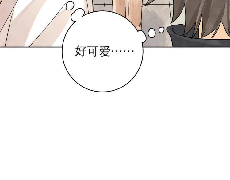 《十司刀与箭》第11回 请君入瓮 第19页