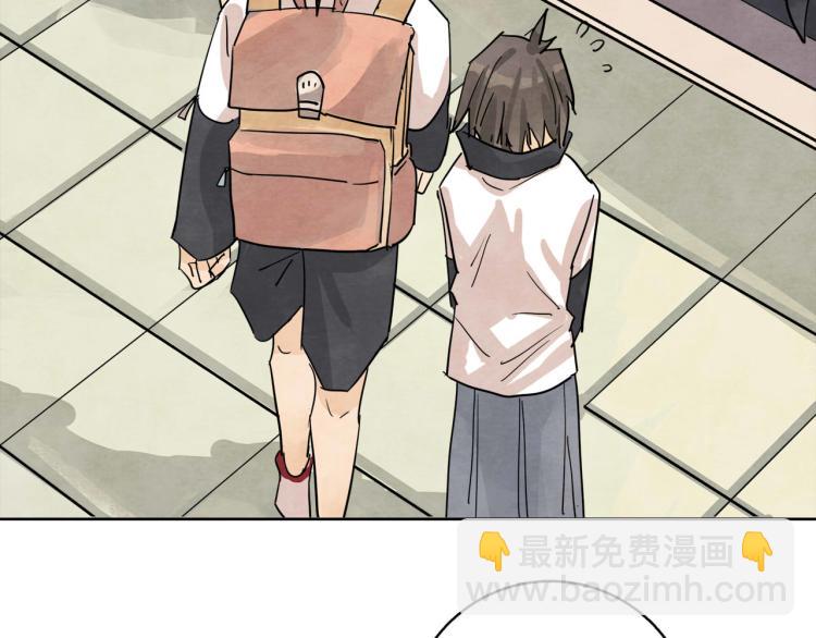 《十司刀与箭》第11回 请君入瓮 第25页