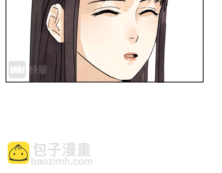 《十司刀与箭》第11回 请君入瓮 第27页