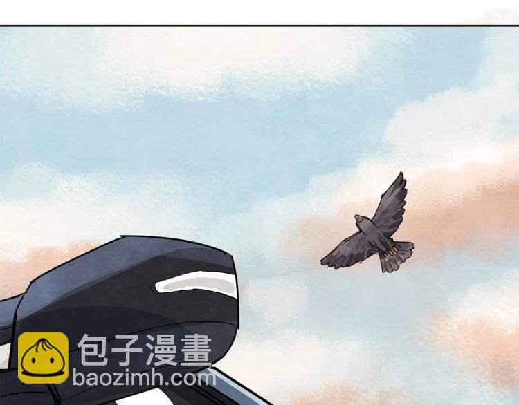 《十司刀与箭》第11回 请君入瓮 第45页