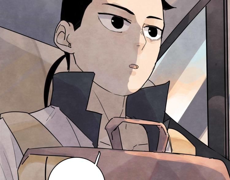 《十司刀与箭》第11回 请君入瓮 第49页