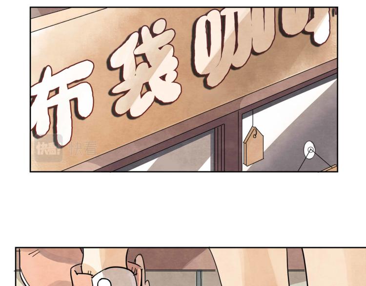 《十司刀与箭》第11回 请君入瓮 第5页
