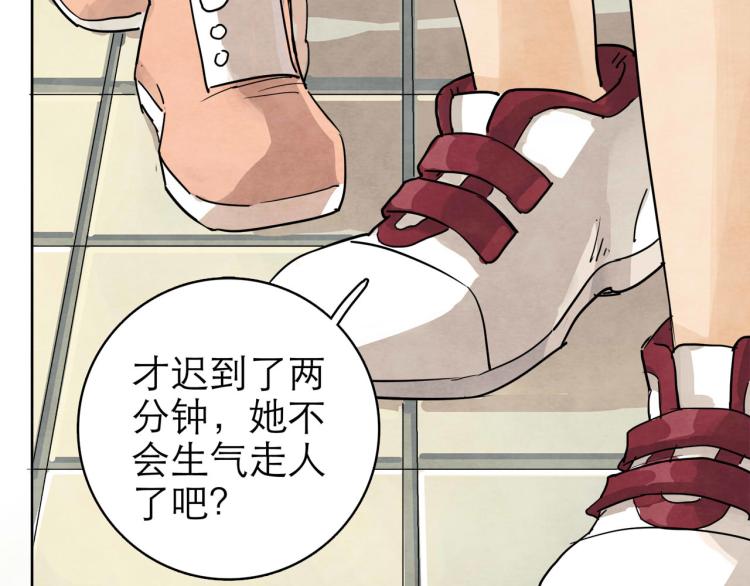 《十司刀与箭》第11回 请君入瓮 第6页