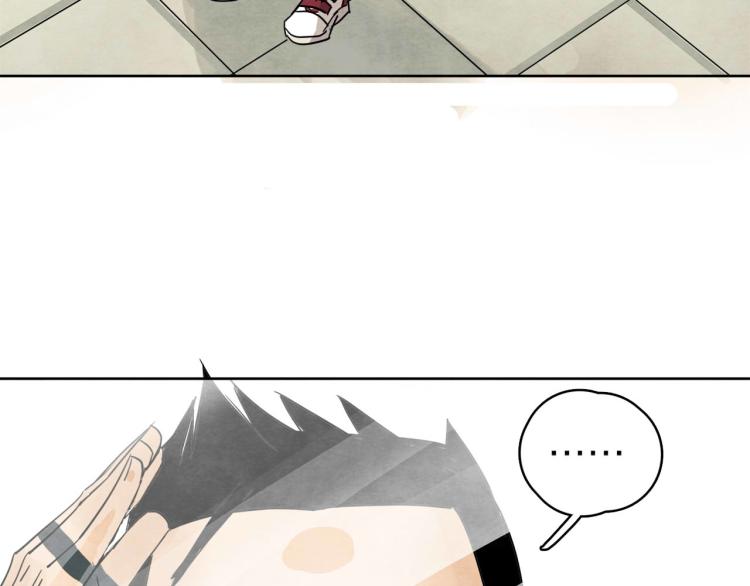 《十司刀与箭》第11回 请君入瓮 第9页