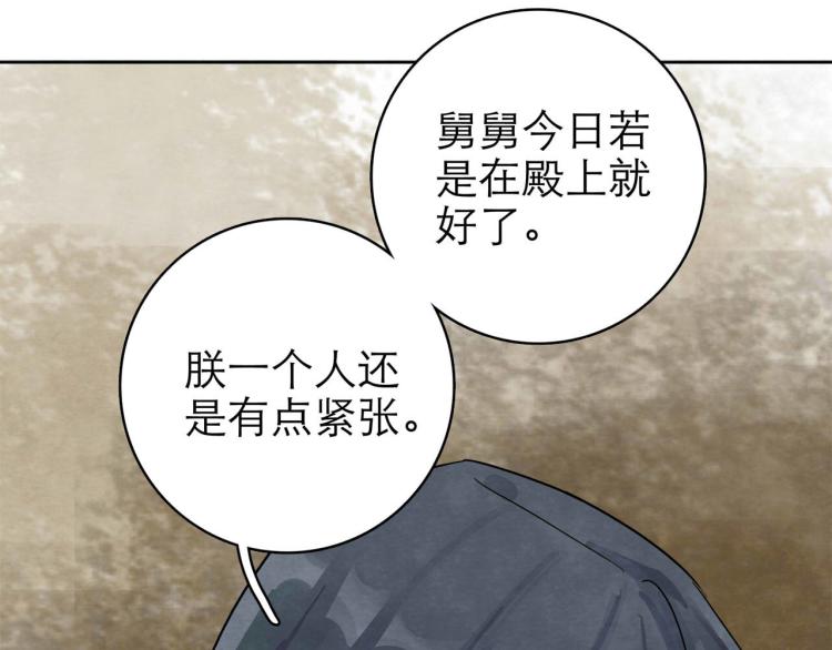 《十司刀与箭》第10回 虚与委蛇 第10页