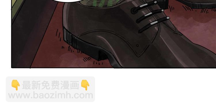 《十司刀与箭》第10回 虚与委蛇 第19页