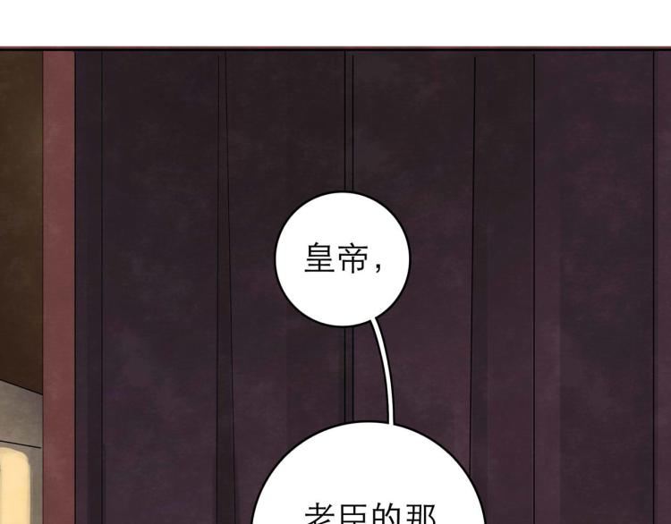 《十司刀与箭》第10回 虚与委蛇 第20页