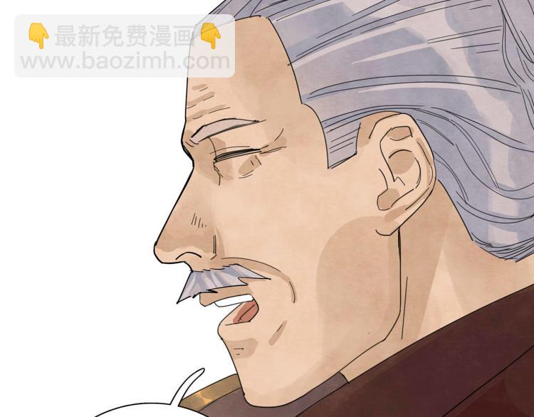 《十司刀与箭》第10回 虚与委蛇 第25页
