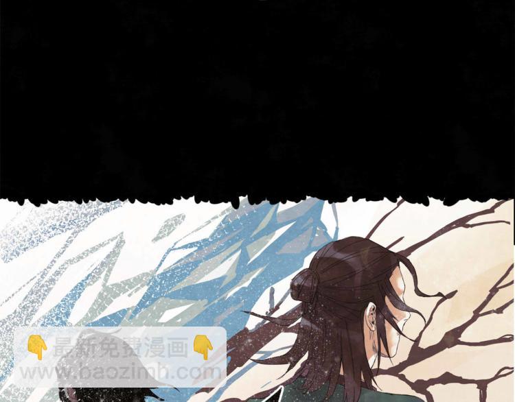 《十司刀与箭》第10回 虚与委蛇 第37页