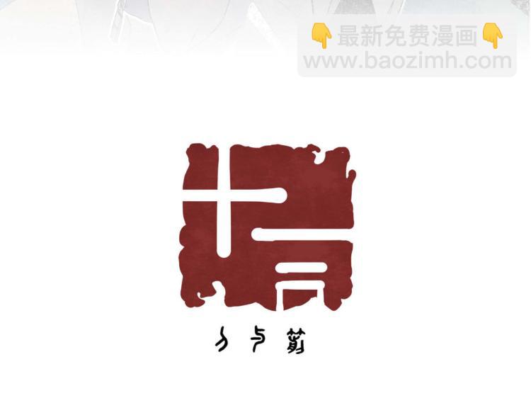 《十司刀与箭》第10回 虚与委蛇 第39页