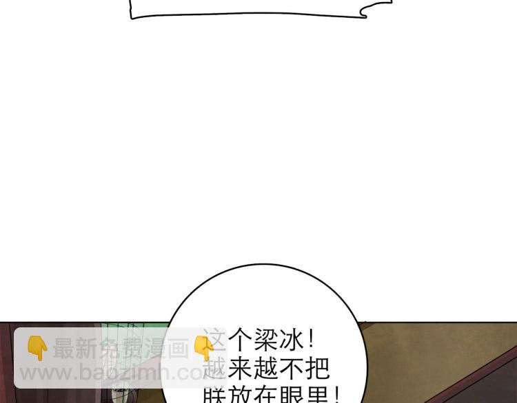 《十司刀与箭》第10回 虚与委蛇 第42页