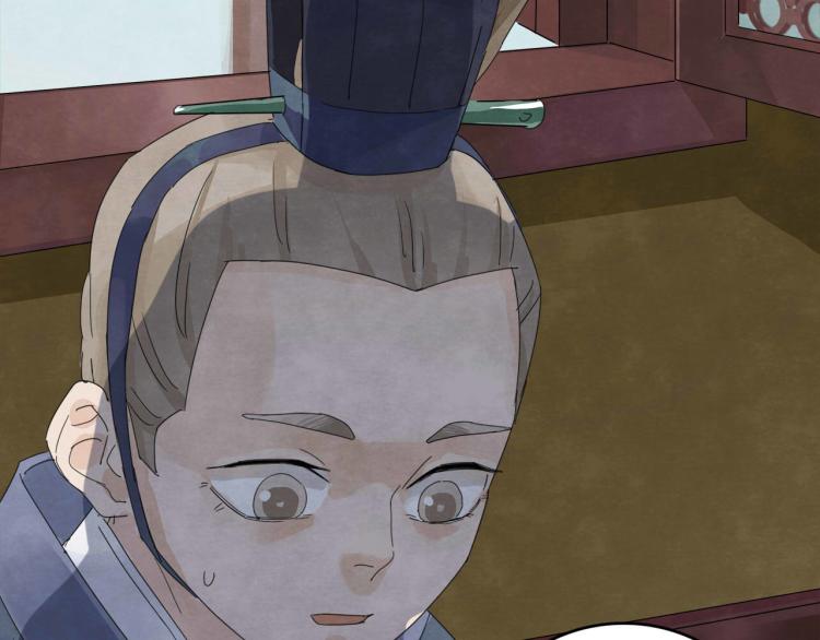 《十司刀与箭》第10回 虚与委蛇 第46页