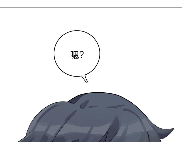 《十司刀与箭》第10回 虚与委蛇 第50页