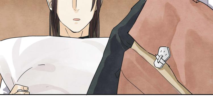 《十司刀与箭》第9回 似是而非 第31页