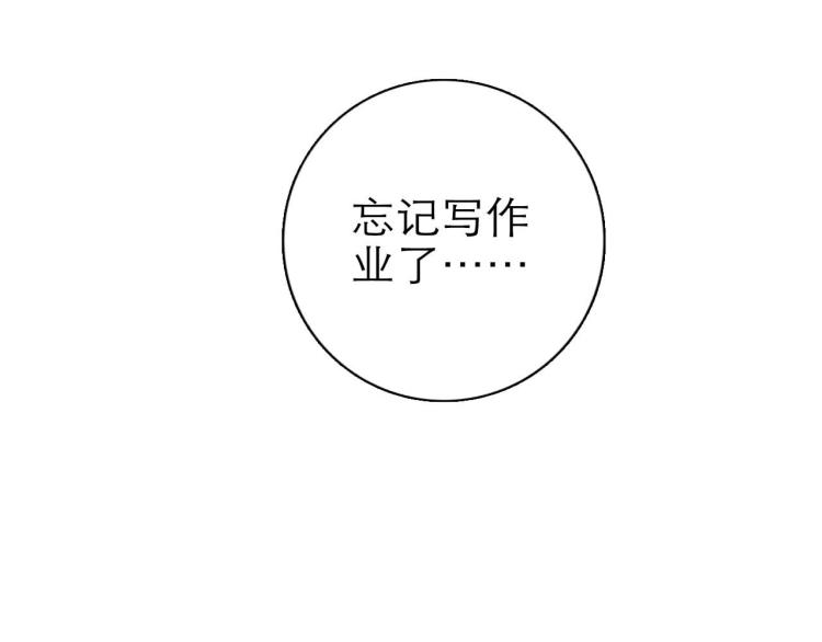 《十司刀与箭》第9回 似是而非 第8页