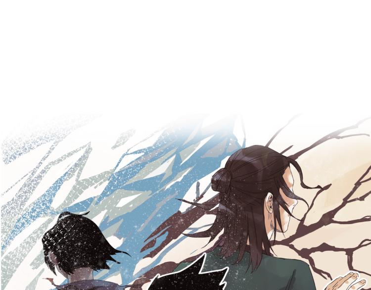 《十司刀与箭》第9回 似是而非 第9页