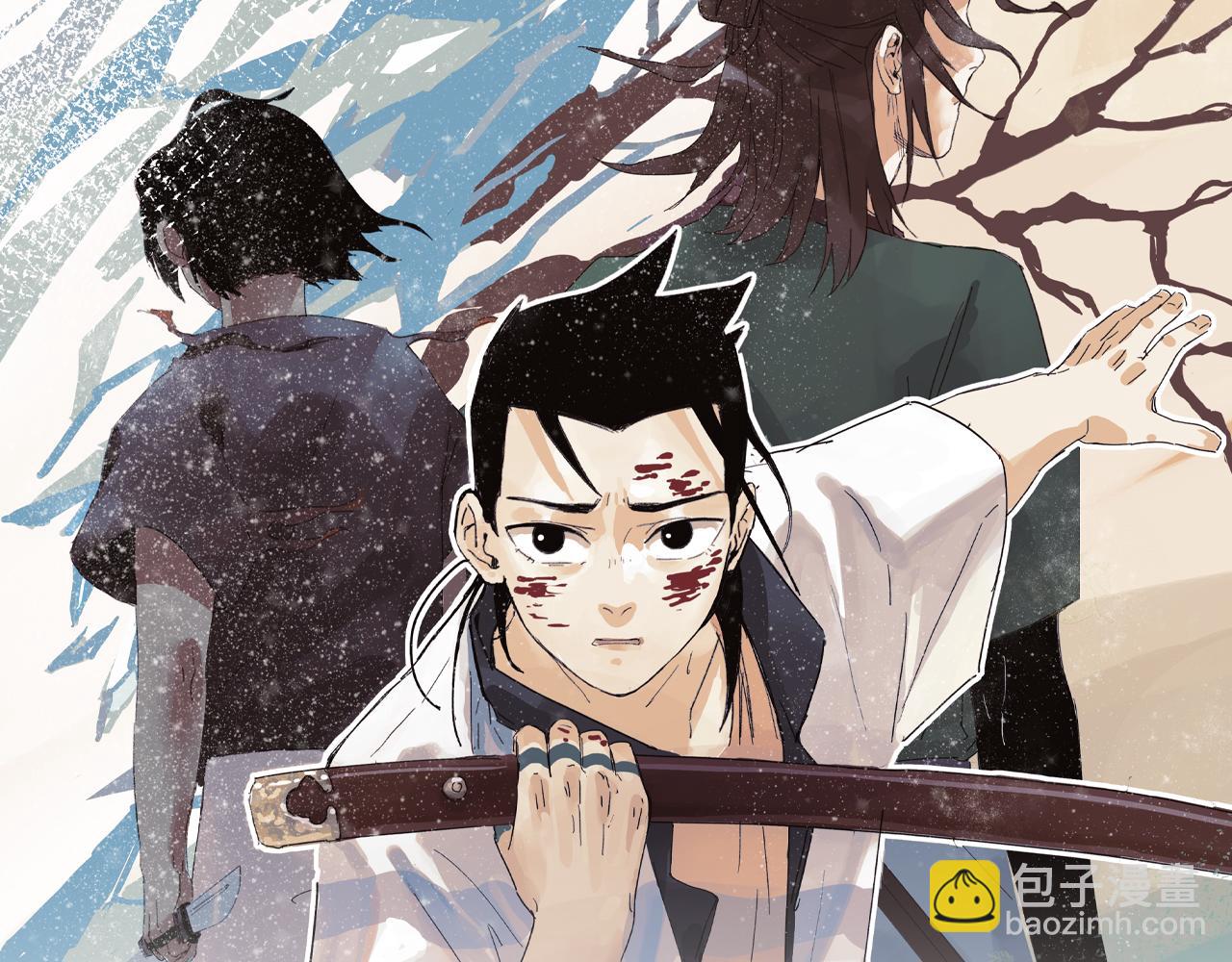 《十司刀与箭》第13回 星之所向 第15页