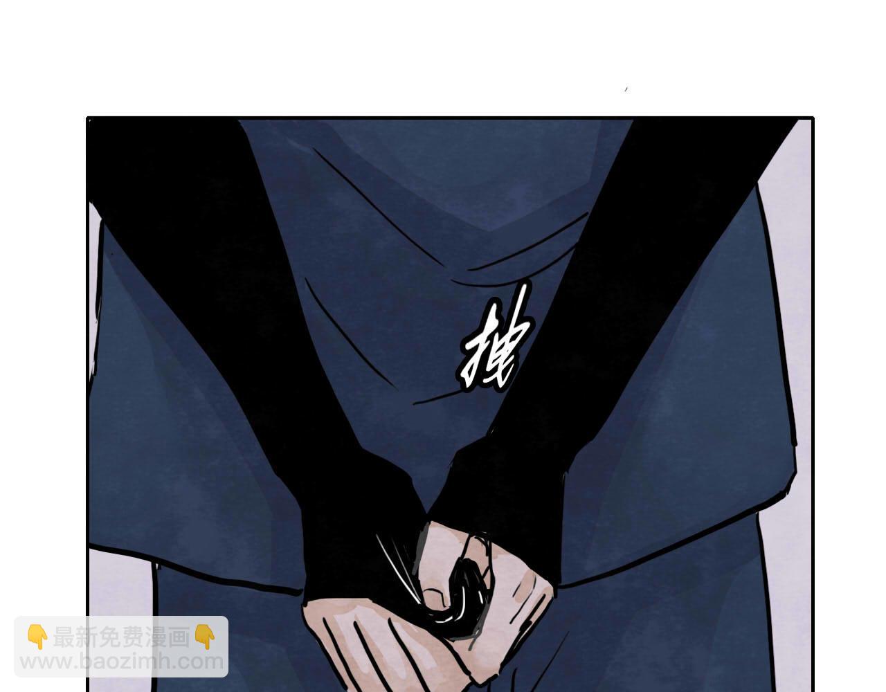 《十司刀与箭》第13回 星之所向 第33页