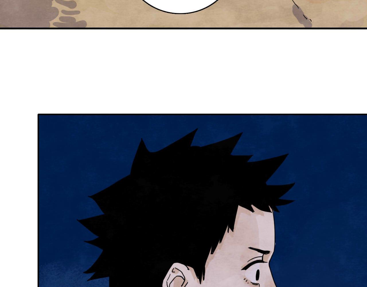 《十司刀与箭》第13回 星之所向 第7页