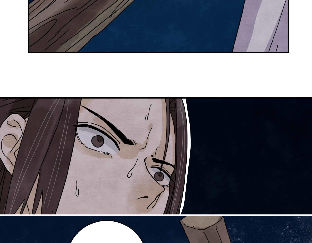 《十司刀与箭》第15回 告一段落 第26页