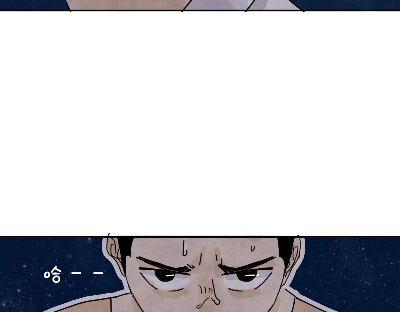 《十司刀与箭》第15回 告一段落 第40页