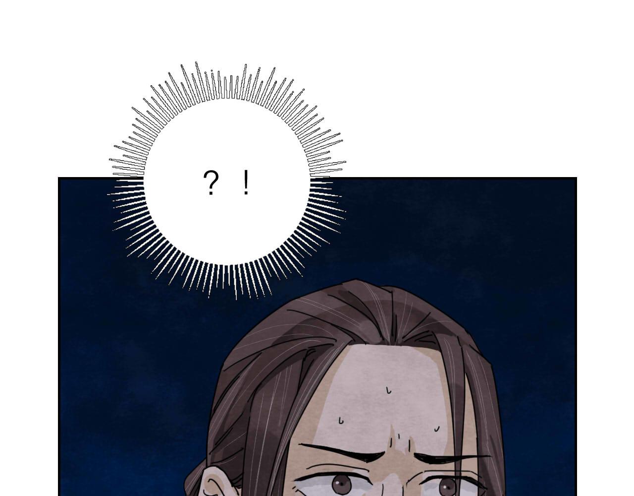 《十司刀与箭》第15回 告一段落 第45页