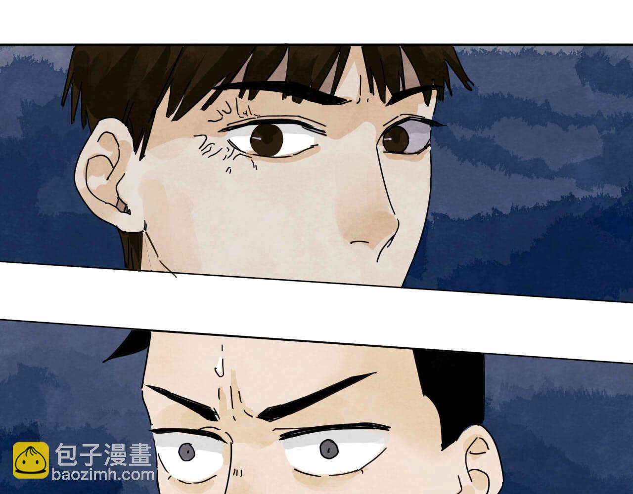 《十司刀与箭》第15回 告一段落 第49页