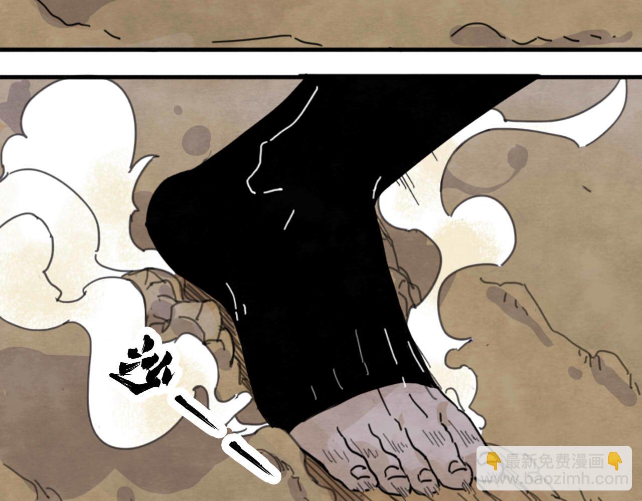 《十司刀与箭》第15回 告一段落 第7页