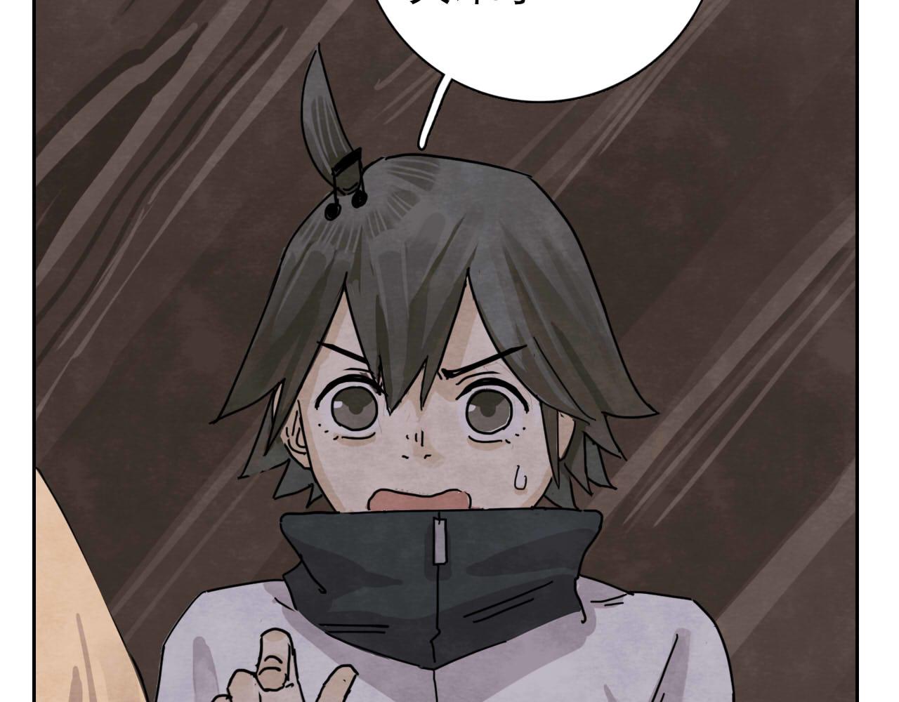 《十司刀与箭》第14回社畜之怒 第48页