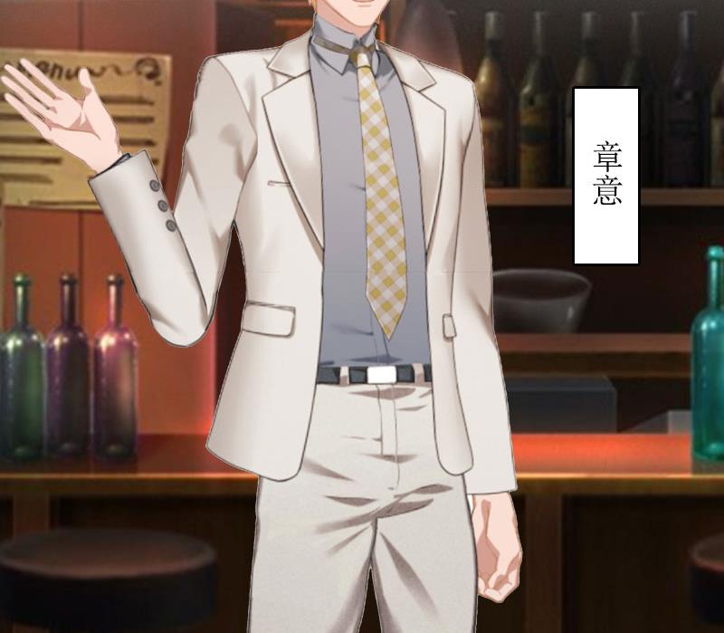 《撩婚成爱总裁大人晚上好》第2话 章意 第49页
