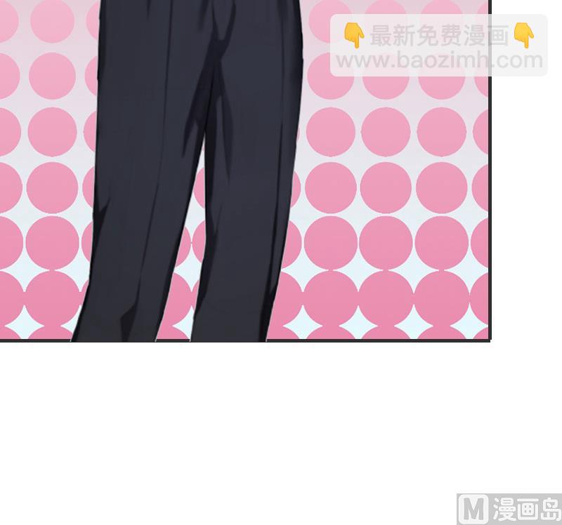 《撩婚成爱总裁大人晚上好》第1话 离家出走 第10页
