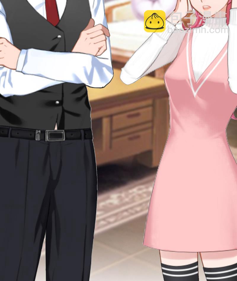 《撩婚成爱总裁大人晚上好》第1话 离家出走 第13页