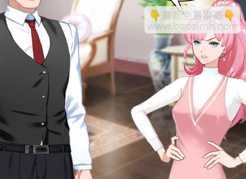 《撩婚成爱总裁大人晚上好》第1话 离家出走 第20页