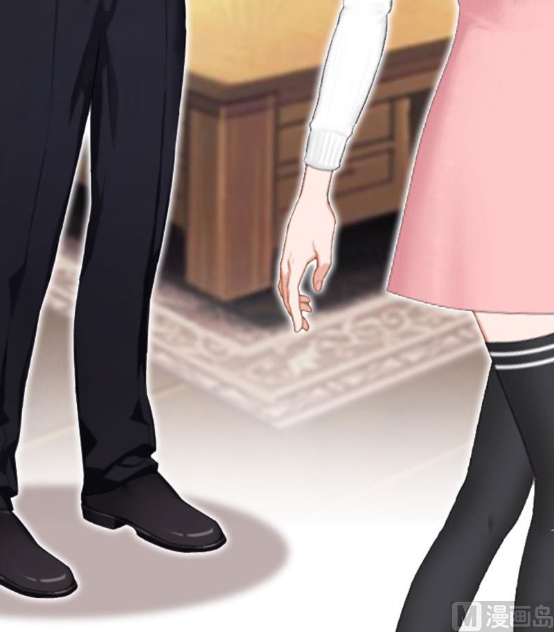 《撩婚成爱总裁大人晚上好》第1话 离家出走 第24页