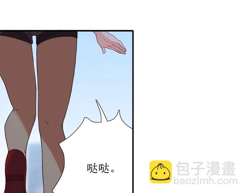 《撩婚成爱总裁大人晚上好》第1话 离家出走 第28页