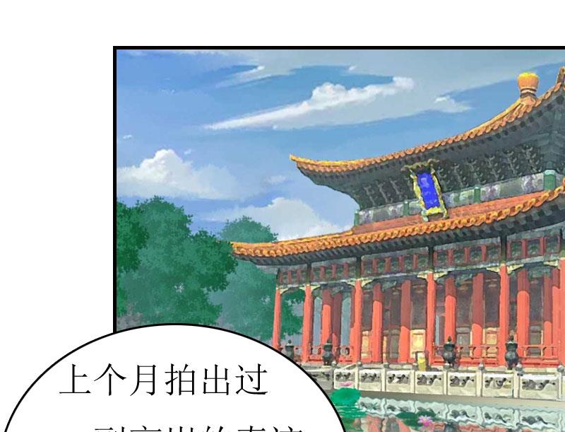 《撩婚成爱总裁大人晚上好》第4话 出手相助 第13页