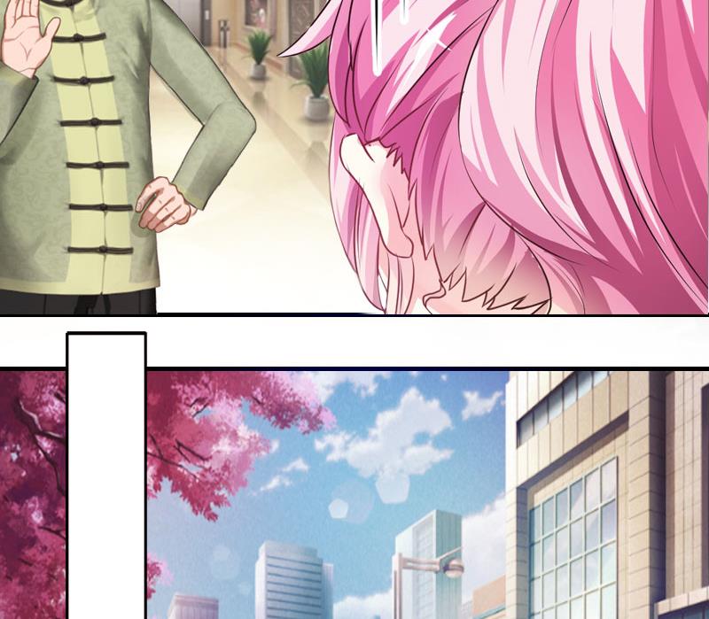 《撩婚成爱总裁大人晚上好》第4话 出手相助 第29页