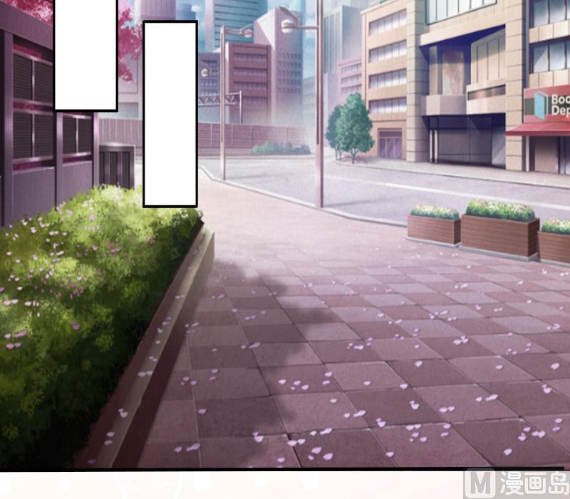 《撩婚成爱总裁大人晚上好》第4话 出手相助 第30页