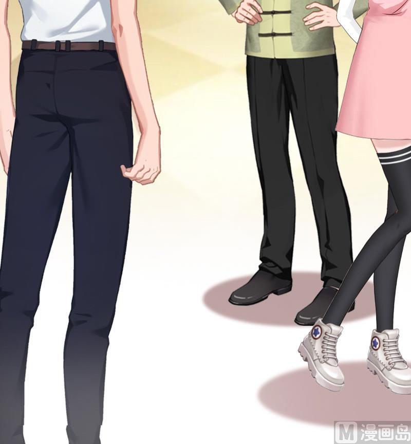 《撩婚成爱总裁大人晚上好》第4话 出手相助 第4页