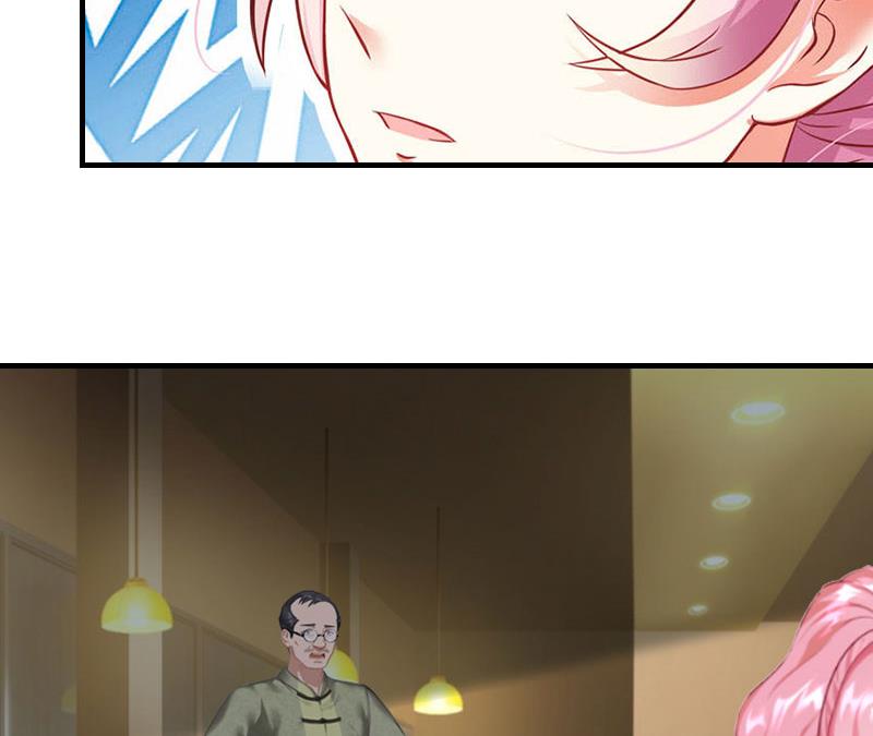 《撩婚成爱总裁大人晚上好》第3话 是假画吧 第11页