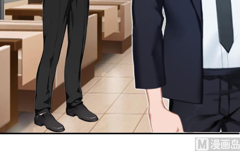 《撩婚成爱总裁大人晚上好》第3话 是假画吧 第17页