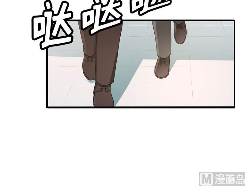 《撩婚成爱总裁大人晚上好》第3话 是假画吧 第24页