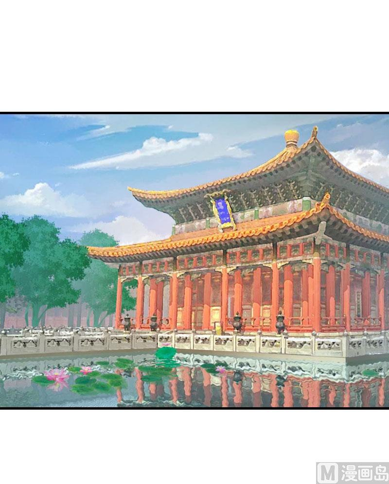 《撩婚成爱总裁大人晚上好》第3话 是假画吧 第28页