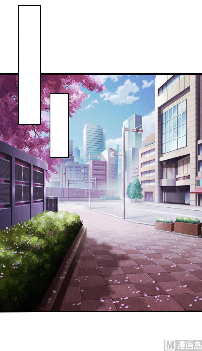 《撩婚成爱总裁大人晚上好》第3话 是假画吧 第2页
