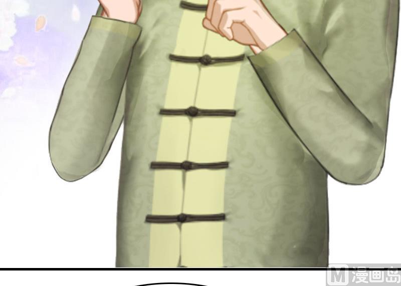 《撩婚成爱总裁大人晚上好》第3话 是假画吧 第31页