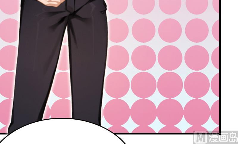 《撩婚成爱总裁大人晚上好》第3话 是假画吧 第9页